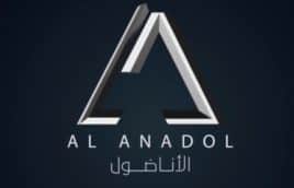 Al-Anadol-e1600852319873