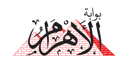 ahramlogoN