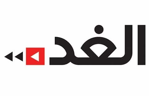 alghad