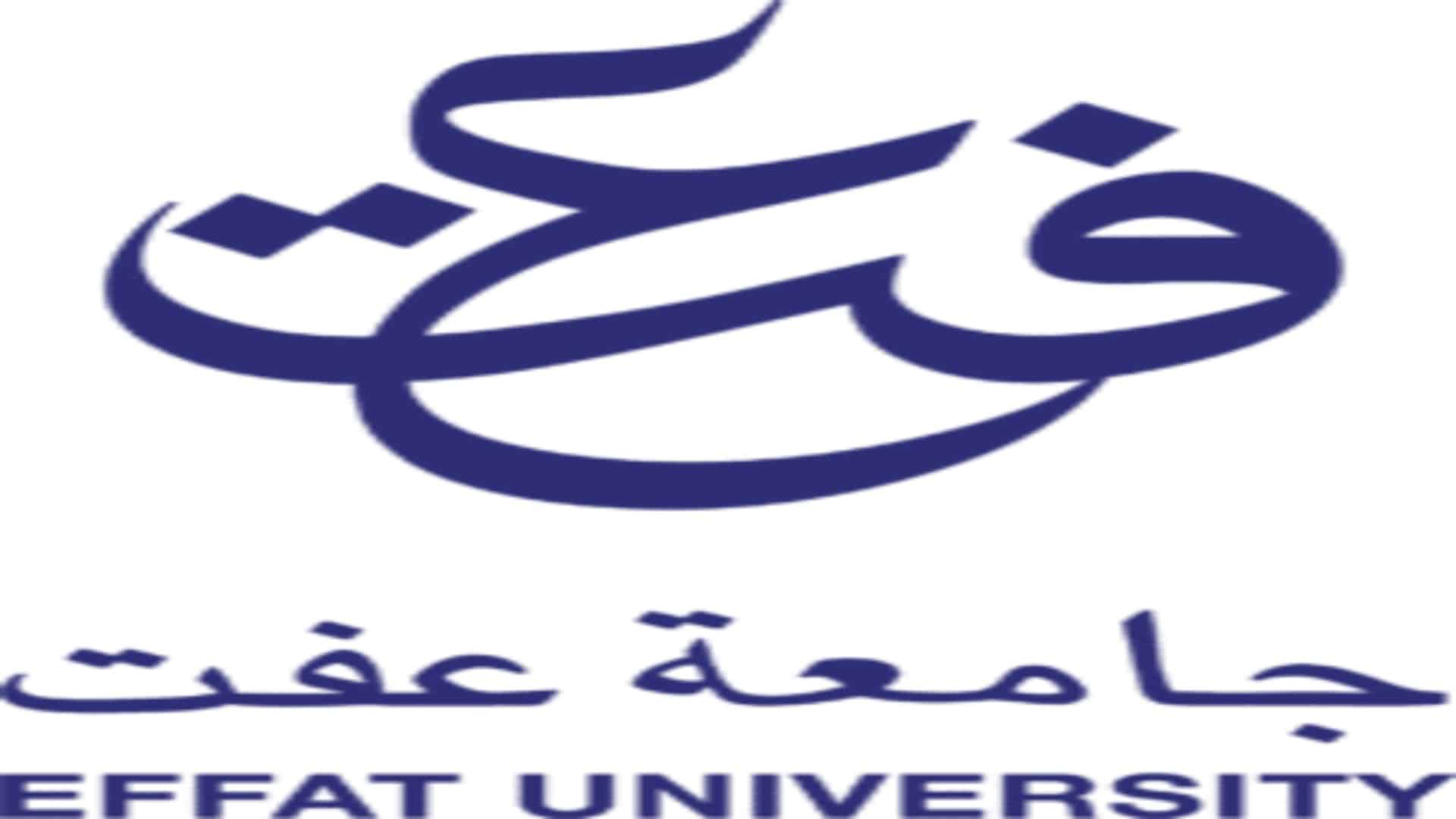 تعاون UoPeople مع جامعة عفت السعودية