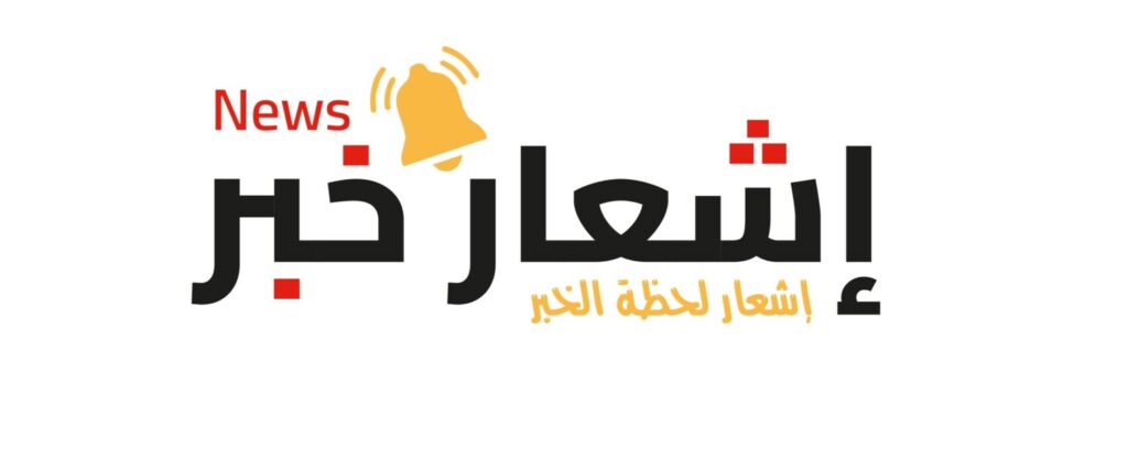 إطلاق أول ماجستير إدارة أعمال عبر الانترنت باللغة العربية من قبل جامعة أمريكية